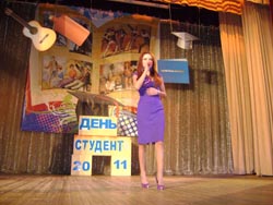 День студента