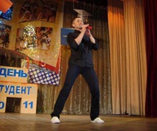 День студента