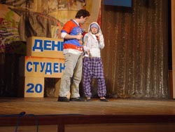 День студента
