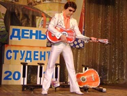 День студента