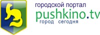 Пушкино Сегодня Пушкино Сегодня