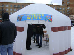 Масленица в Пушкино