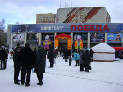 Масленица в Пушкино