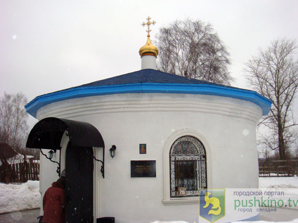 Открытие храма в Софрино-1