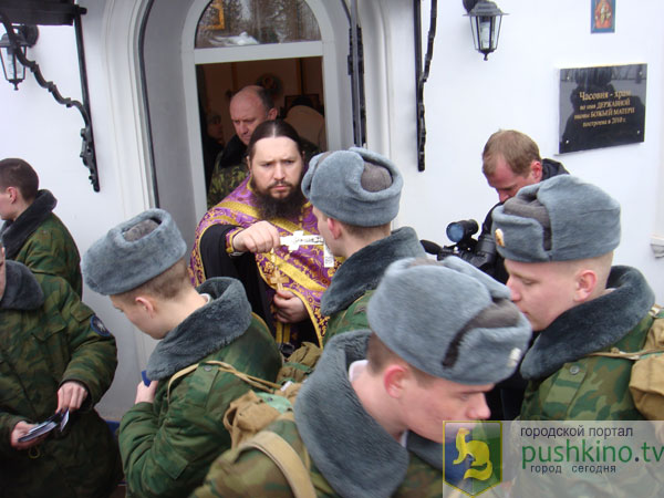 Открытие храма в Софрино-1