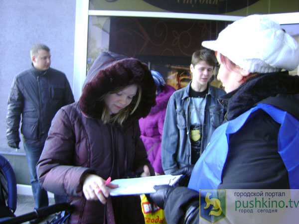 Акция в поддержку Зверосовхоза