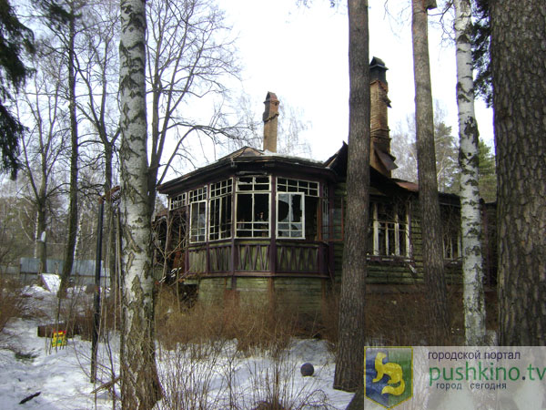 Сгоревший дом