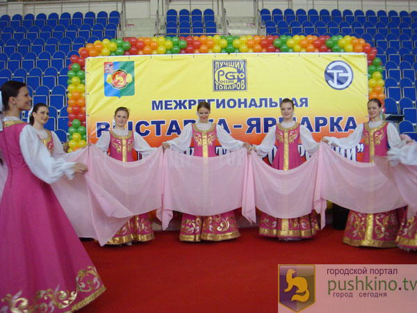 Ярмарка во Дворце спорта