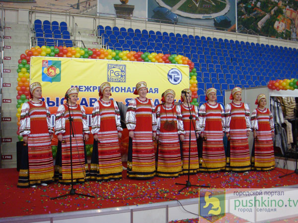 Ярмарка во Дворце спорта