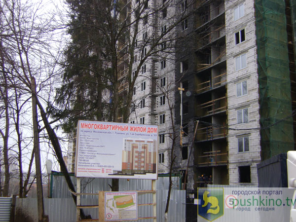 Пожар в Победителе