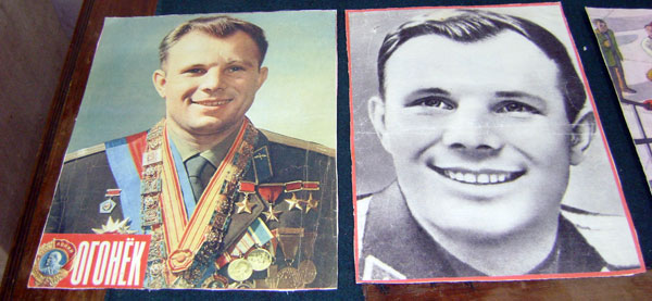 Юрий Гагарин