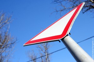 Уступи дорогу Уступи дорогу