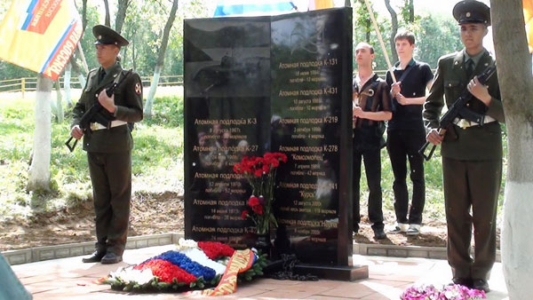 Открытие памятника в Артемово