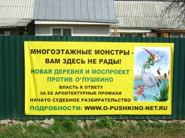 Баннер