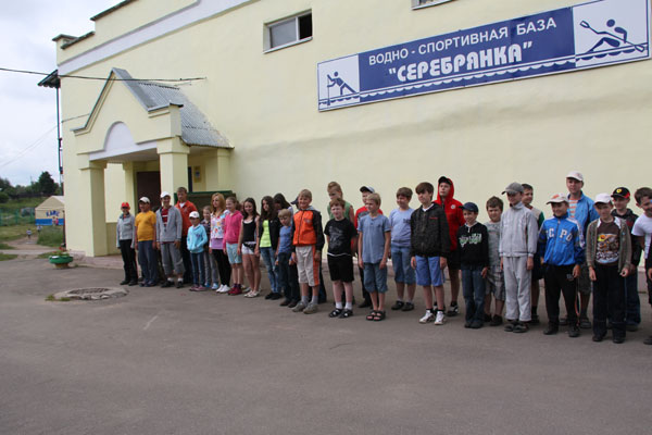 Водноспортивная база