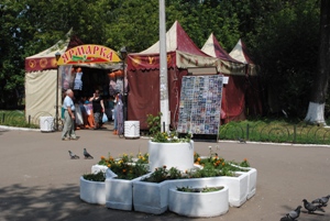 ярмарка