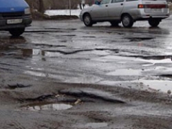 Разбитые дороги