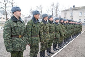 Военная служба