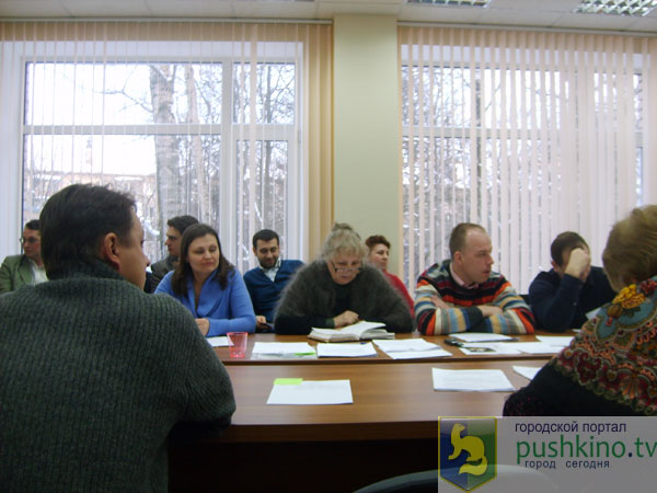 Заседание депутатов