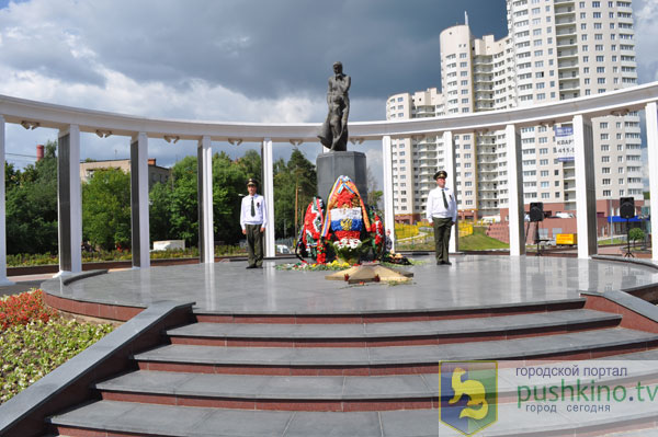 Митинг