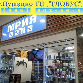Центр бытовых услуг компания "МРИЯ"