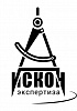 ООО "ИСКОН ЭСКПЕРТИЗА" 