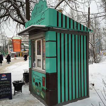Кофе с собой