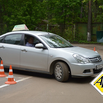 Автошкола ООО «АвтоКурс Плюс»