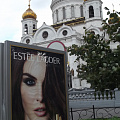 Реклама на фоне храма