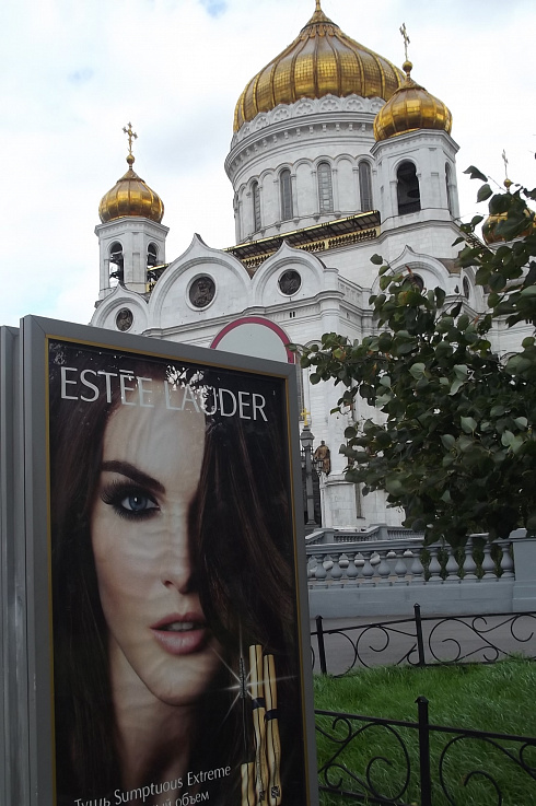 Реклама на фоне храма