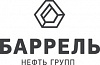 ООО «Баррель нефть групп»