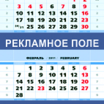 Рекламное агентство "Пресс-Информ"