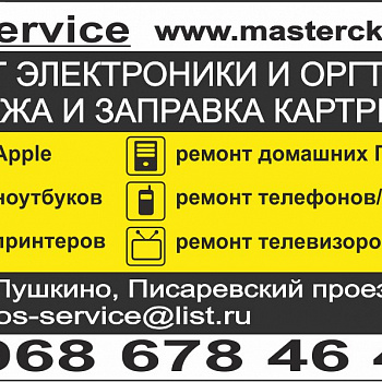 MService