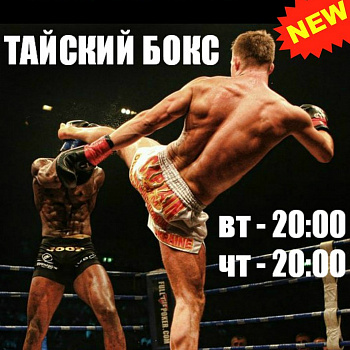 Спортивный клуб MAXIFIT