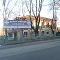 Мамонтовка  красная  школа