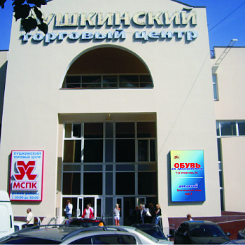 Сеть магазинов ДИНА ОБУВЬ - Ральф Рингер