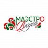 Маэстро Вкуса