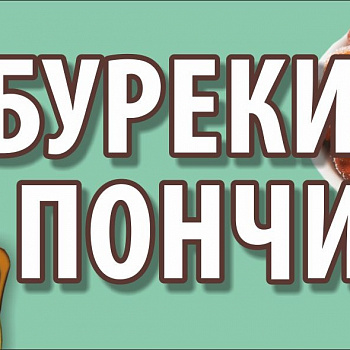 Кофе с собой