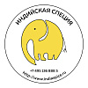Магазин ИНДИЙСКАЯ СПЕЦИЯ
