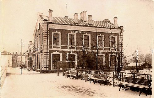 Станция Пушкино. 1956 год.
