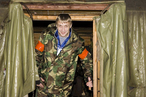 Вторжение 2006