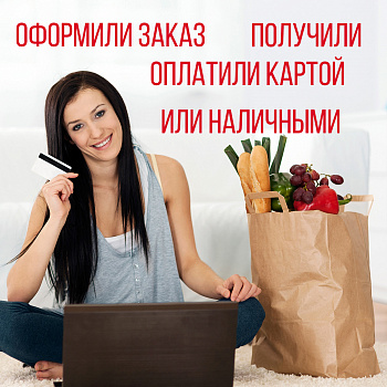 ООО "Есть Комфортно" ООО "Есть Комфортно"