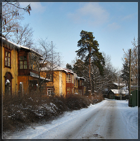 Окраина.