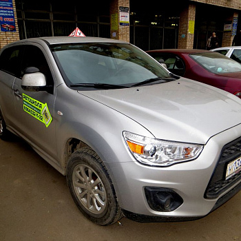 Автошкола ООО «АвтоКурс Плюс» Автошкола ООО «АвтоКурс Плюс»