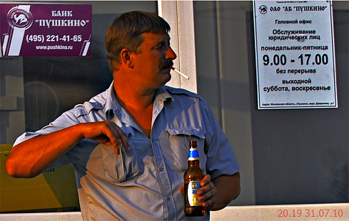 Физическое лицо