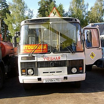 Автошкола ООО «АвтоКурс Плюс» Автошкола ООО «АвтоКурс Плюс»