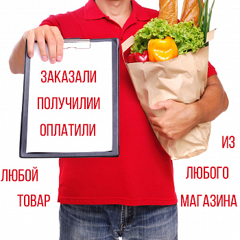 ООО "Есть Комфортно" ООО "Есть Комфортно"
