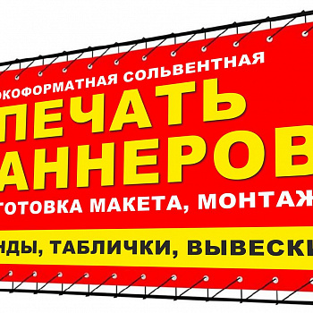 Печатный Дом
