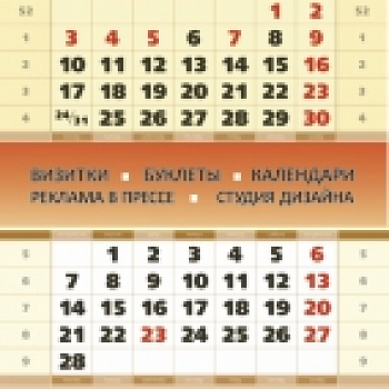 Рекламное агентство "Пресс-Информ"