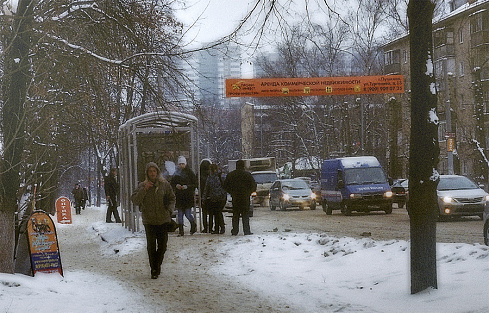 "Школа"